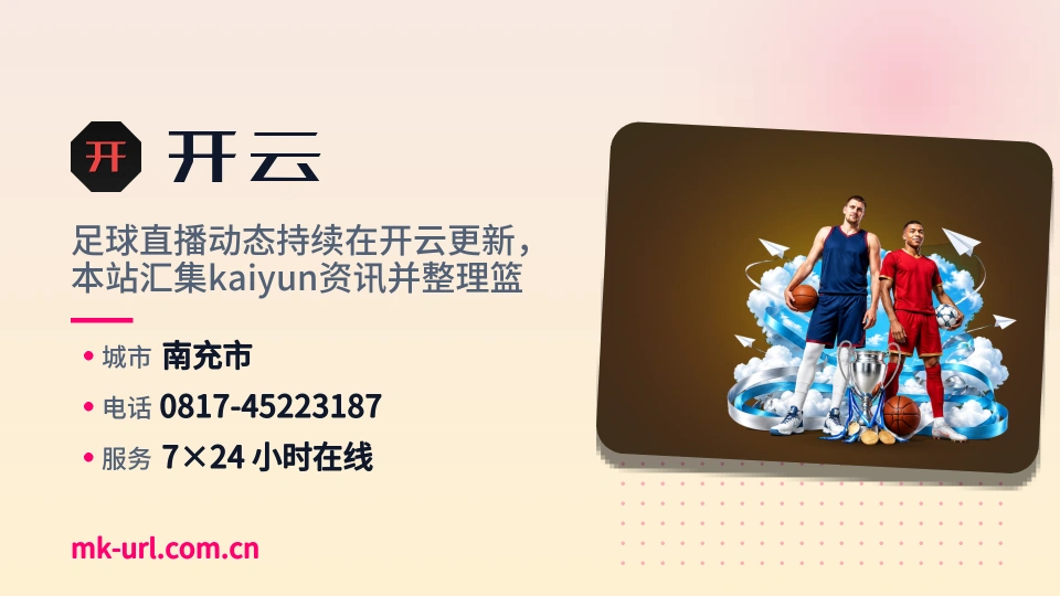 发现开云